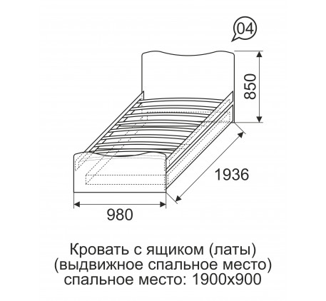 Кровать для девочки Принцесса №5 (Комплектация 2), спальное место 190х90 см